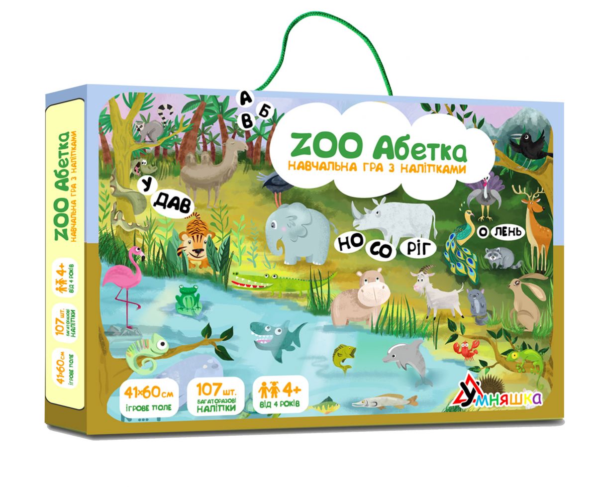 Обучающая игра "ZOO Азбука", укр