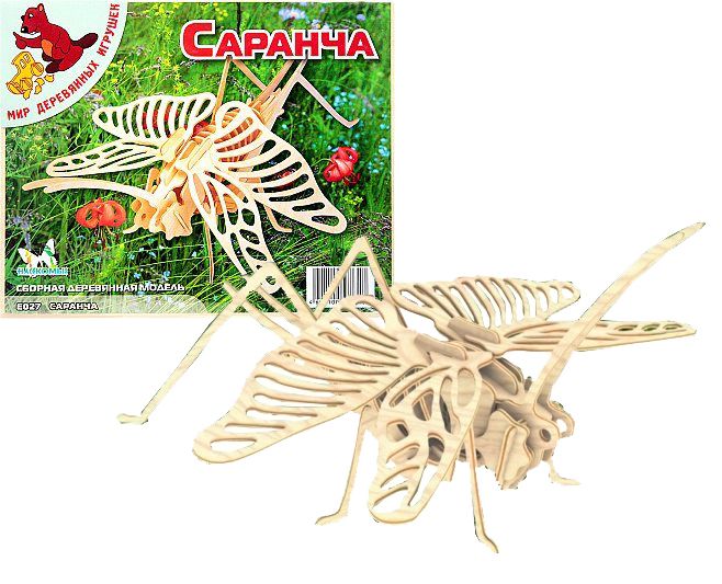 Деревянный конструктор "Саранча" Деревянный конструктор "Саранча"