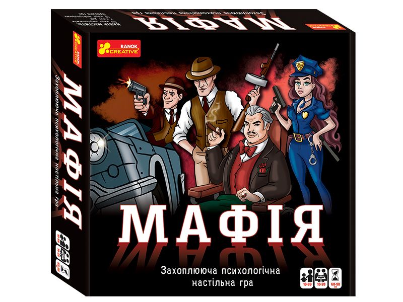 Настільна гра "Мафія" (укр) фото 1 Настільна гра "Мафія" (укр) фото 1