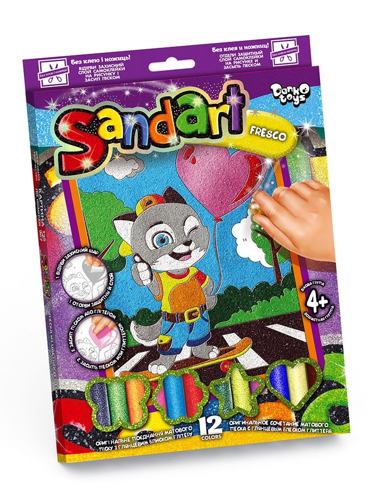 Фреска з кольорового піску "Sandart" Котик