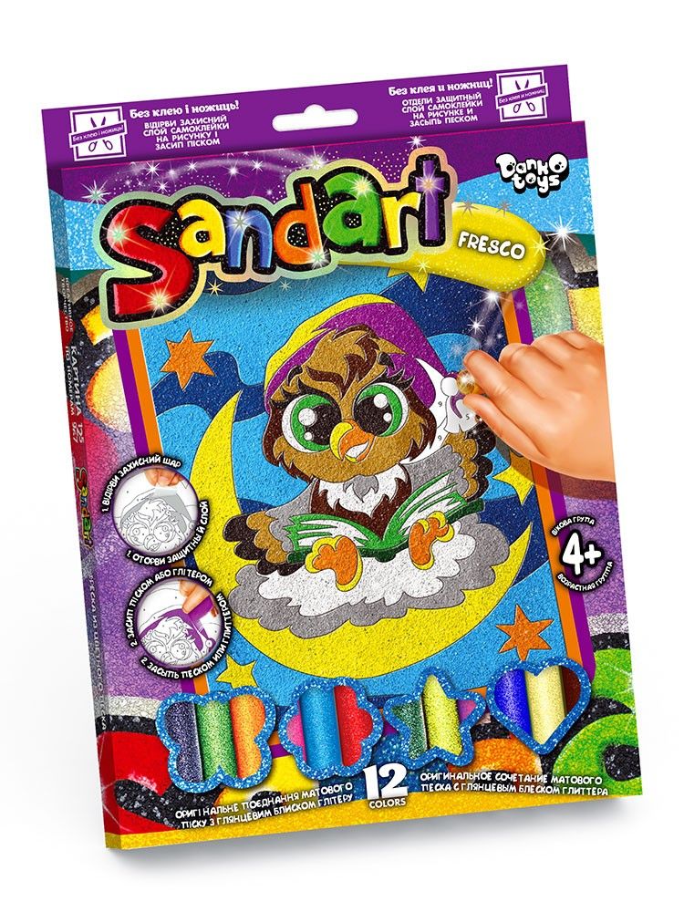 Фреска з кольорового піску "Sandart" Совушка