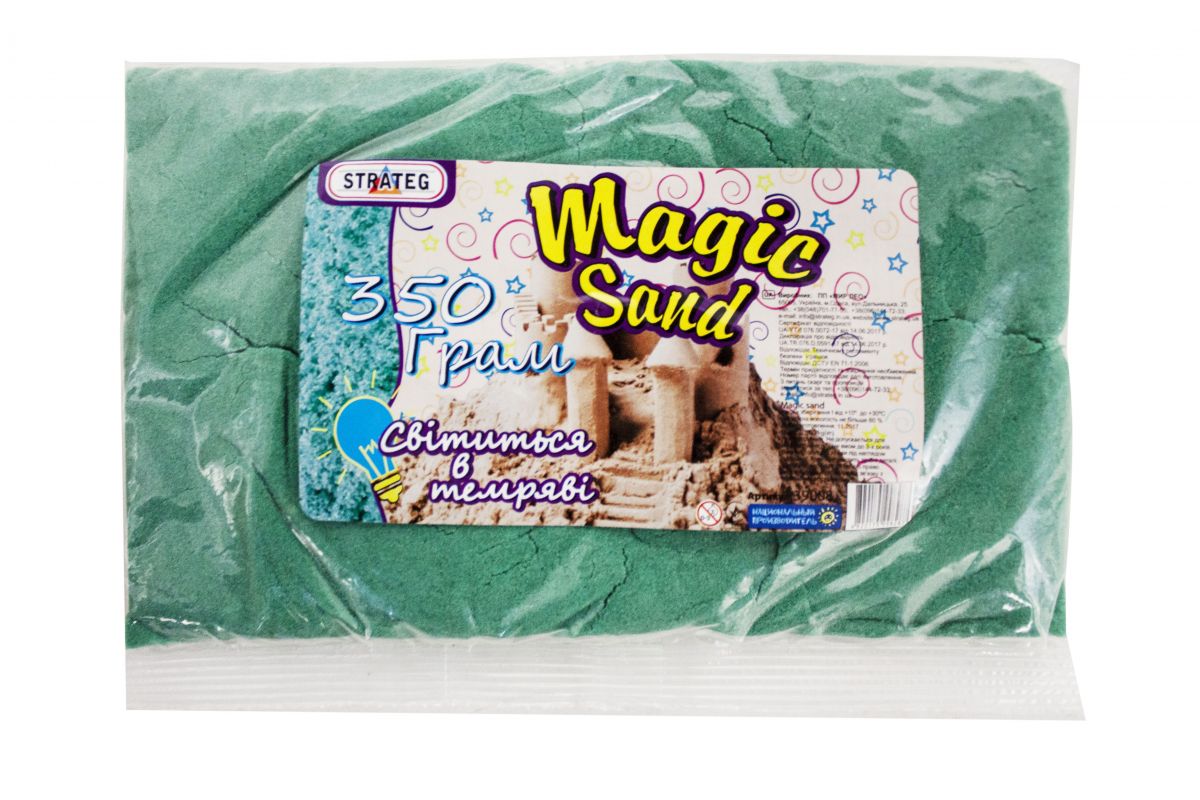 Кінетичний пісок "Magic Sand", 350 м бірюзовий