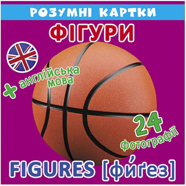 "Умные карточки. Фигуры" "Умные карточки. Фигуры"