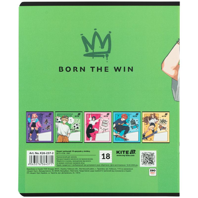 Тетрадь 18 л. , лин. , гибр.  лак + УФ лак, Kite  фото 15