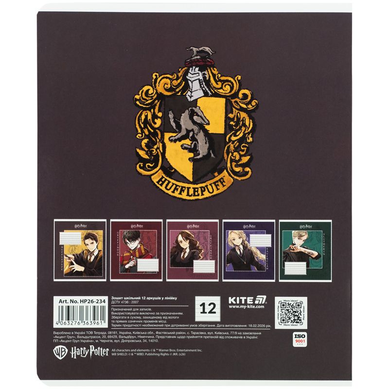 Зошит 12 арк. , лін. , фольга + УФ лак, HP  фото 15