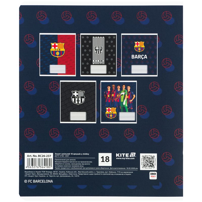 Тетрадь 18 л. , лин. , софт-тач + УФ лак, BC  фото 15