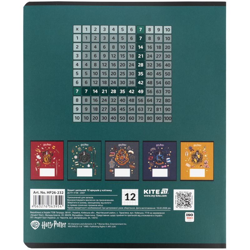 Тетрадь 12 л. , кл. , УФ лак + фольга, HP  фото 15