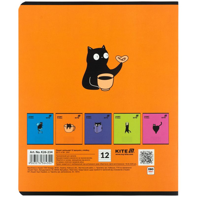 Тетрадь 12 л. , кл. , софт тач + УФ лак объемный, Kite OC  фото 15