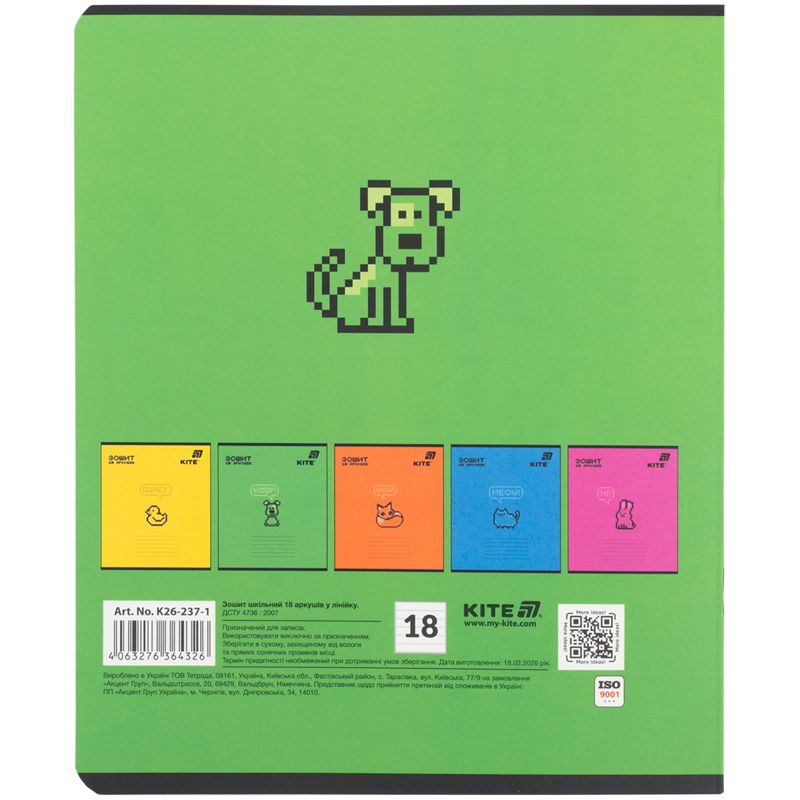 Зошит 18 арк. , лін. , софт тач + УФ лак об'ємний, Kite OC  фото 15