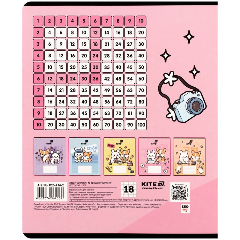 Тетрадь 18 л. , кл. , софт тач + УФ лак, Kite  фото 15