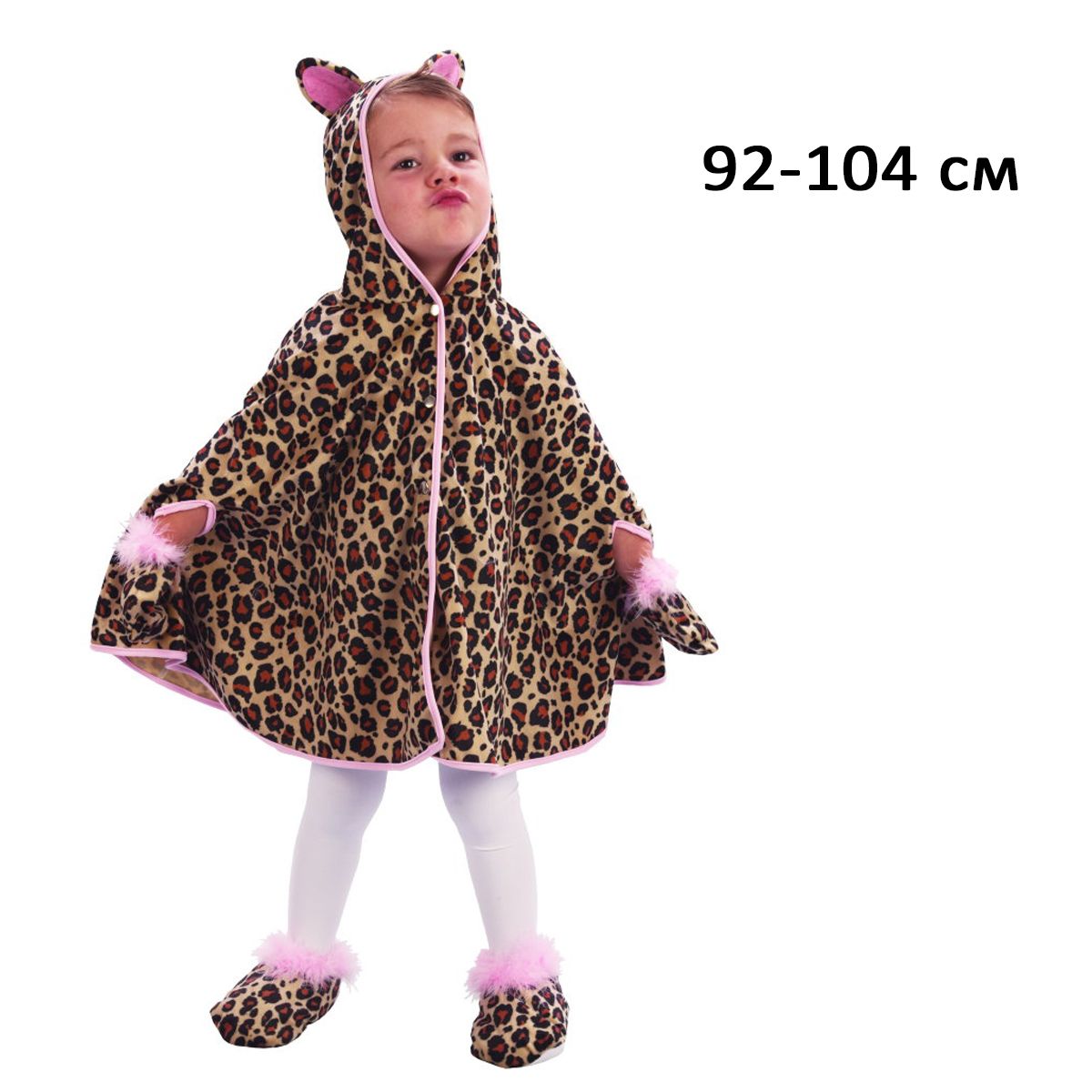Карнавальный костюм "Леопард" (92-104 см)