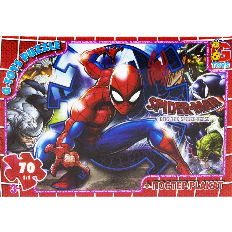 Пазли "Людина-Павук", 70 ел  фото 1