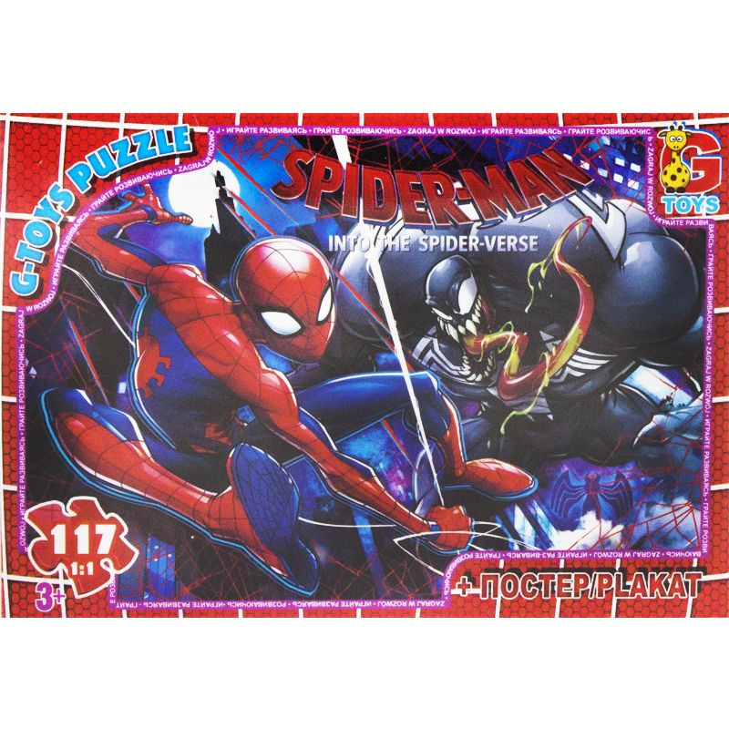 Пазли "Людина Павук", 117 ел  фото 1