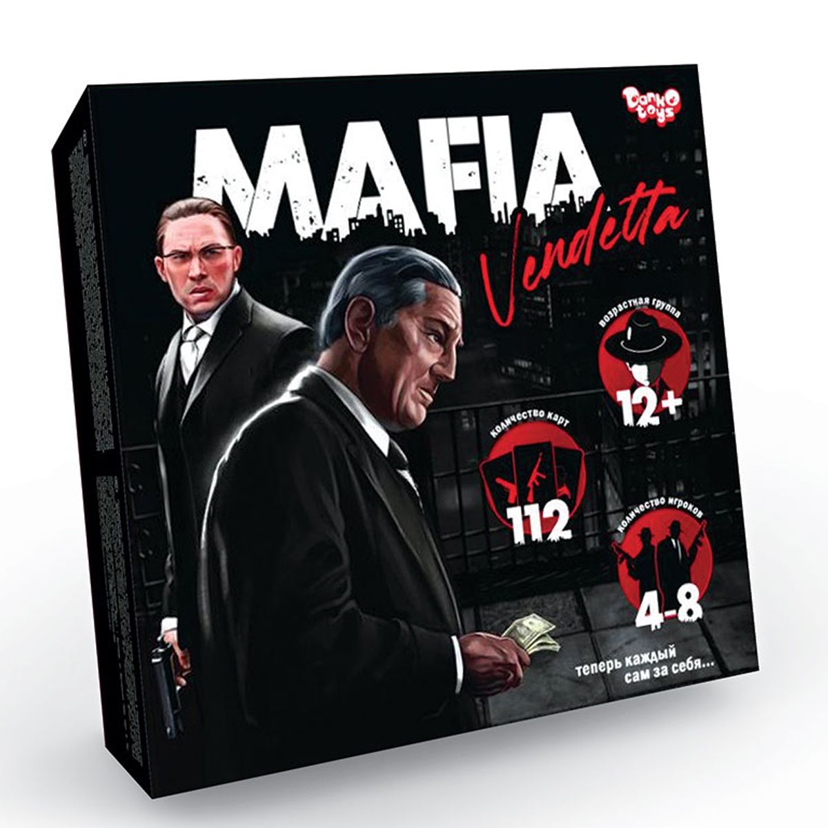 Настільна "Mafia Vendetta", рус