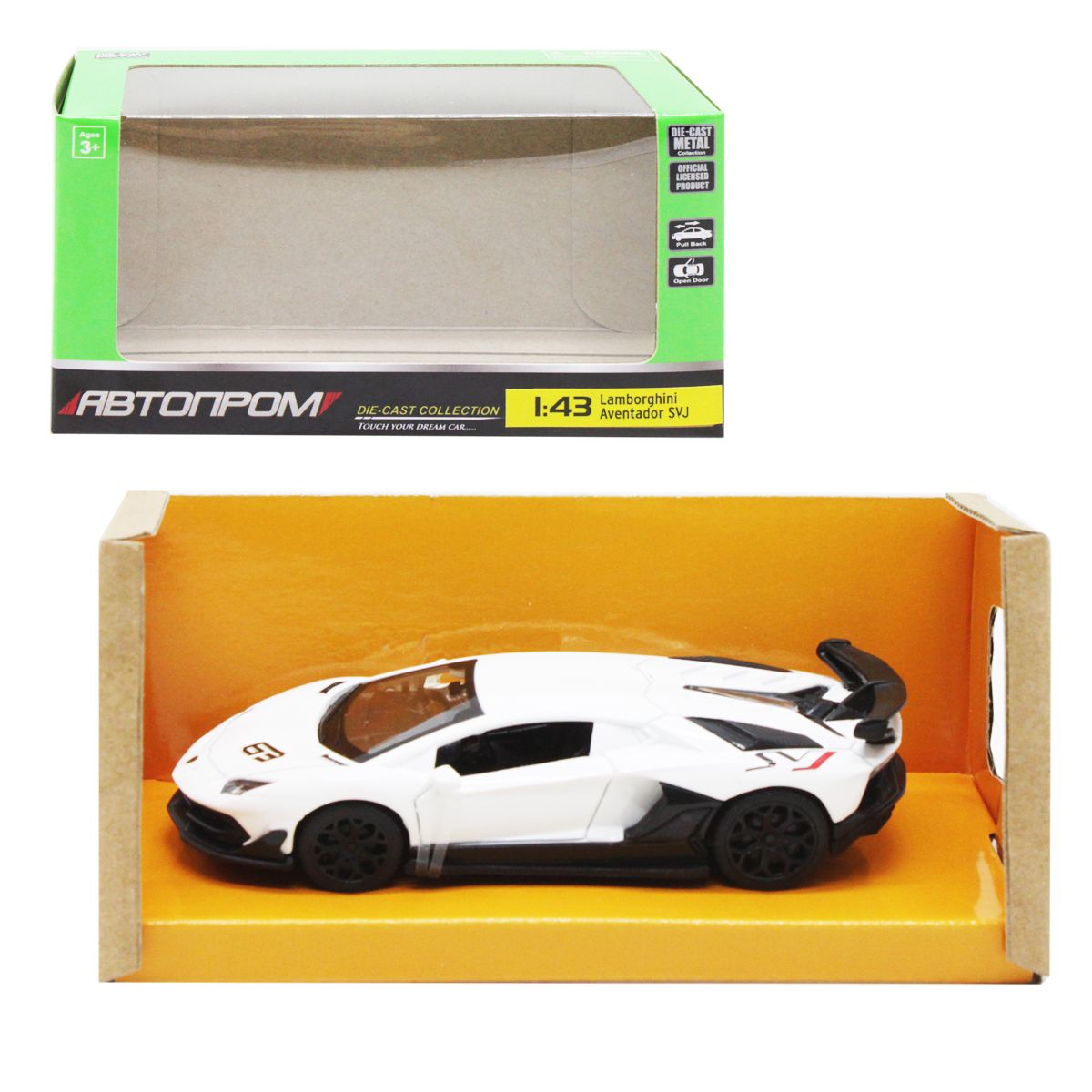 Машинка металева "Lamborghini Aventador SVJ", біла  фото 1