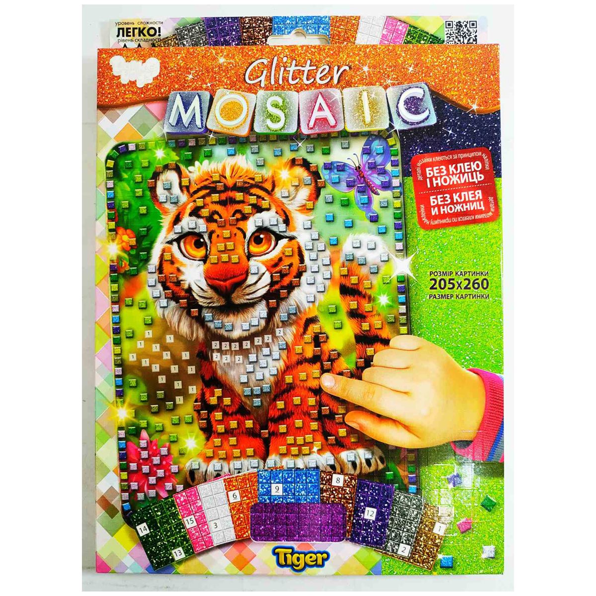Набор для творчества "Блестящая мозаика: Тигрик"