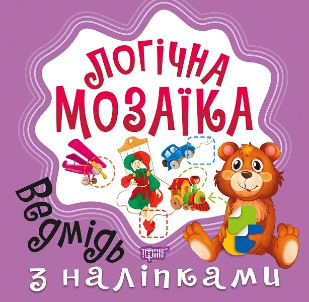 Книга "Логическая мозаика с наклейками: Медведь"