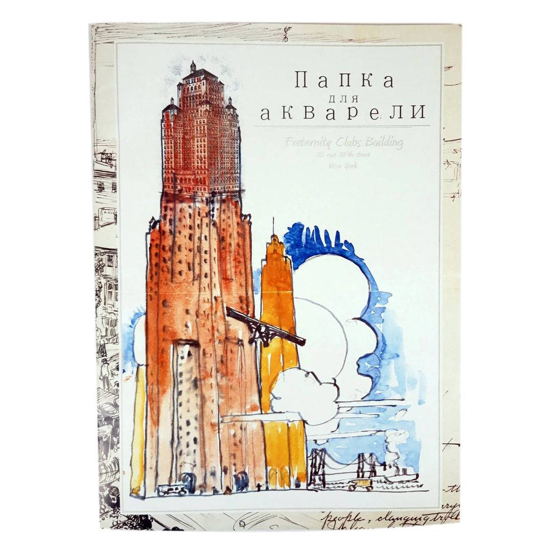 Папка для акварельних робіт A2, 10 аркушів  фото 1