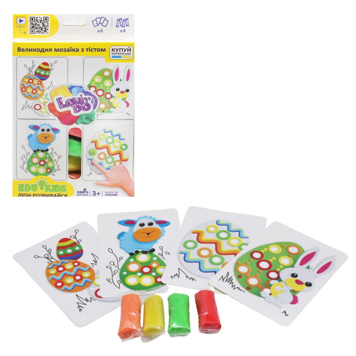 edu kids collections