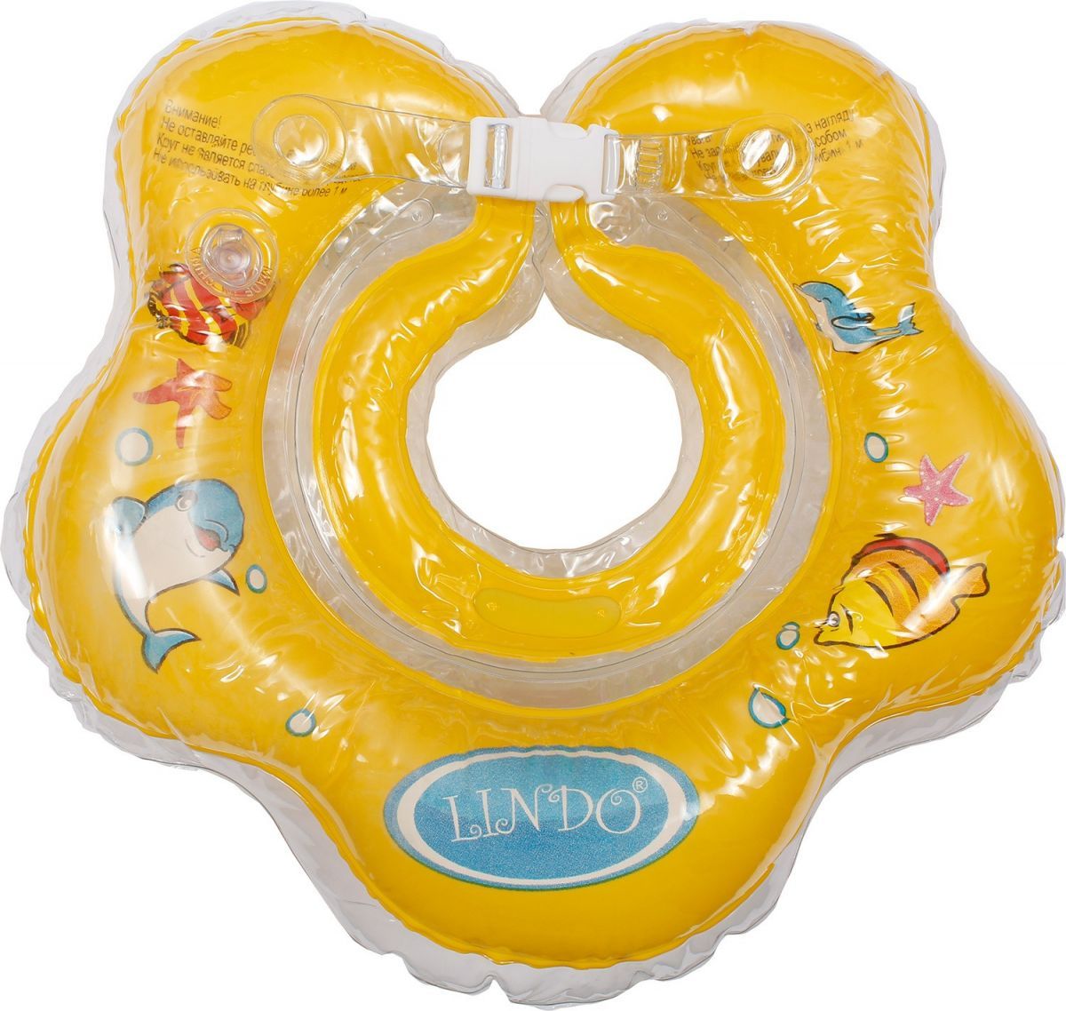 Уцінка.  Круг для купання немовлят (жовтий) пошкоджена упаковка