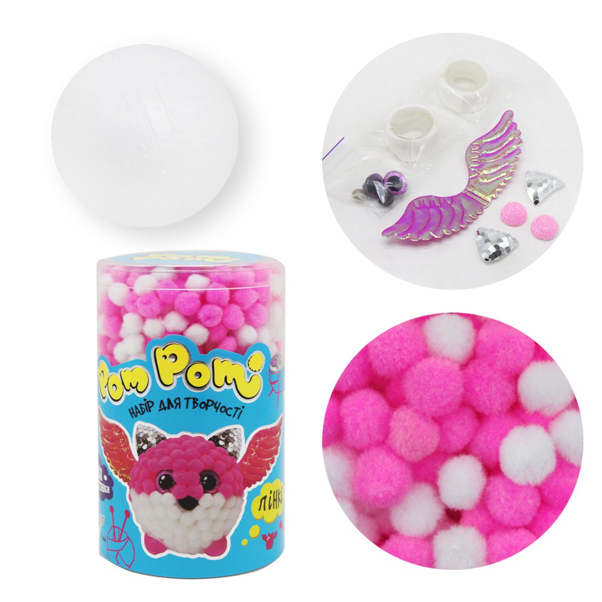 Набор для творчества "Pom pom: Пинки"