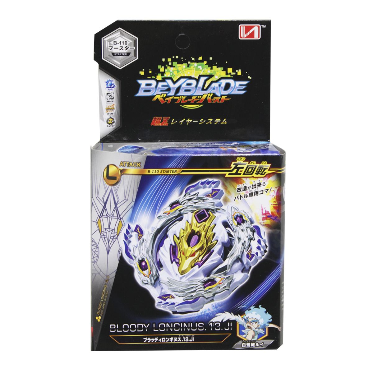 БейБлэйд (BeyBlade), Кровавый Луинор БейБлэйд (BeyBlade), Кровавый Луинор