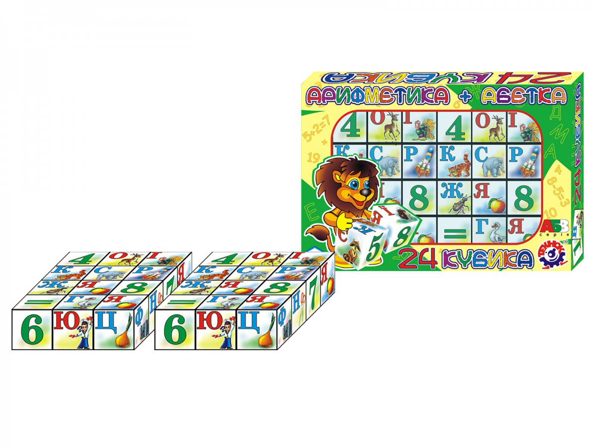 Кубики "Азбука і арифметика", 24 кубика (укр)
