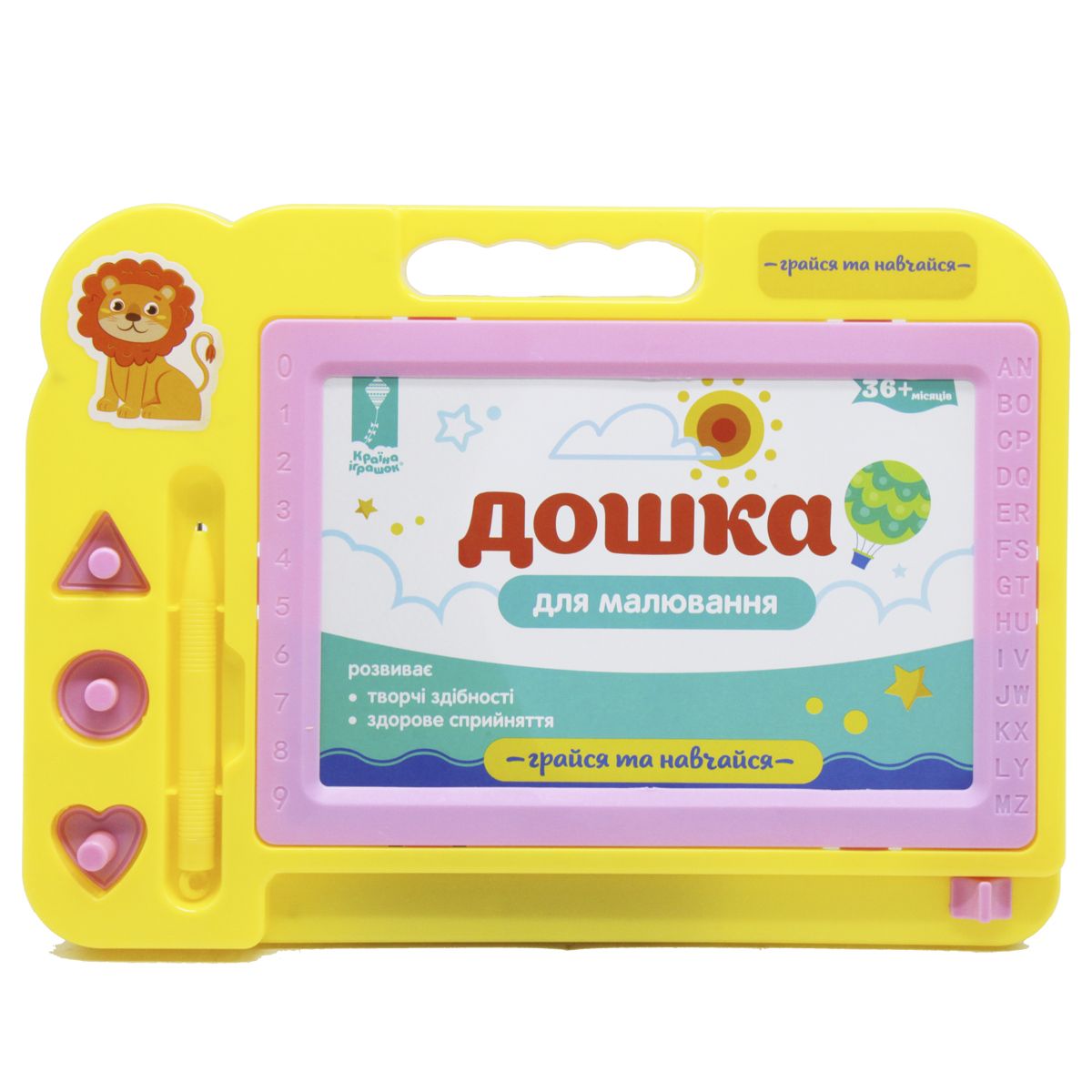 Доска для рисования (желтая) Доска для рисования (желтая)