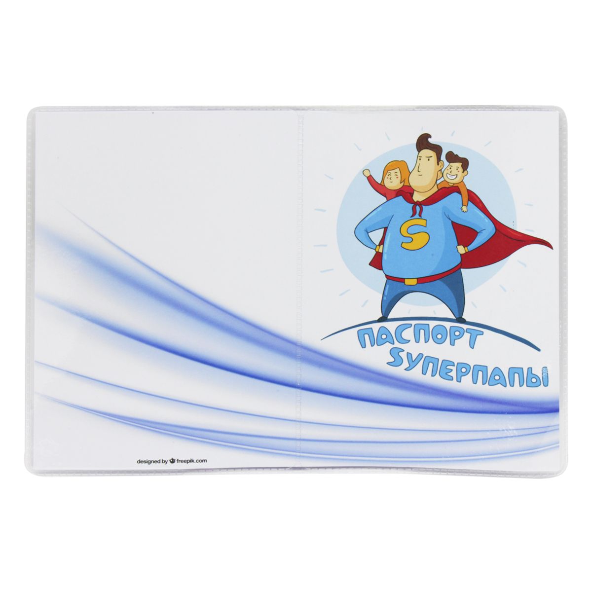 Обложка на паспорт "Суперпапа"