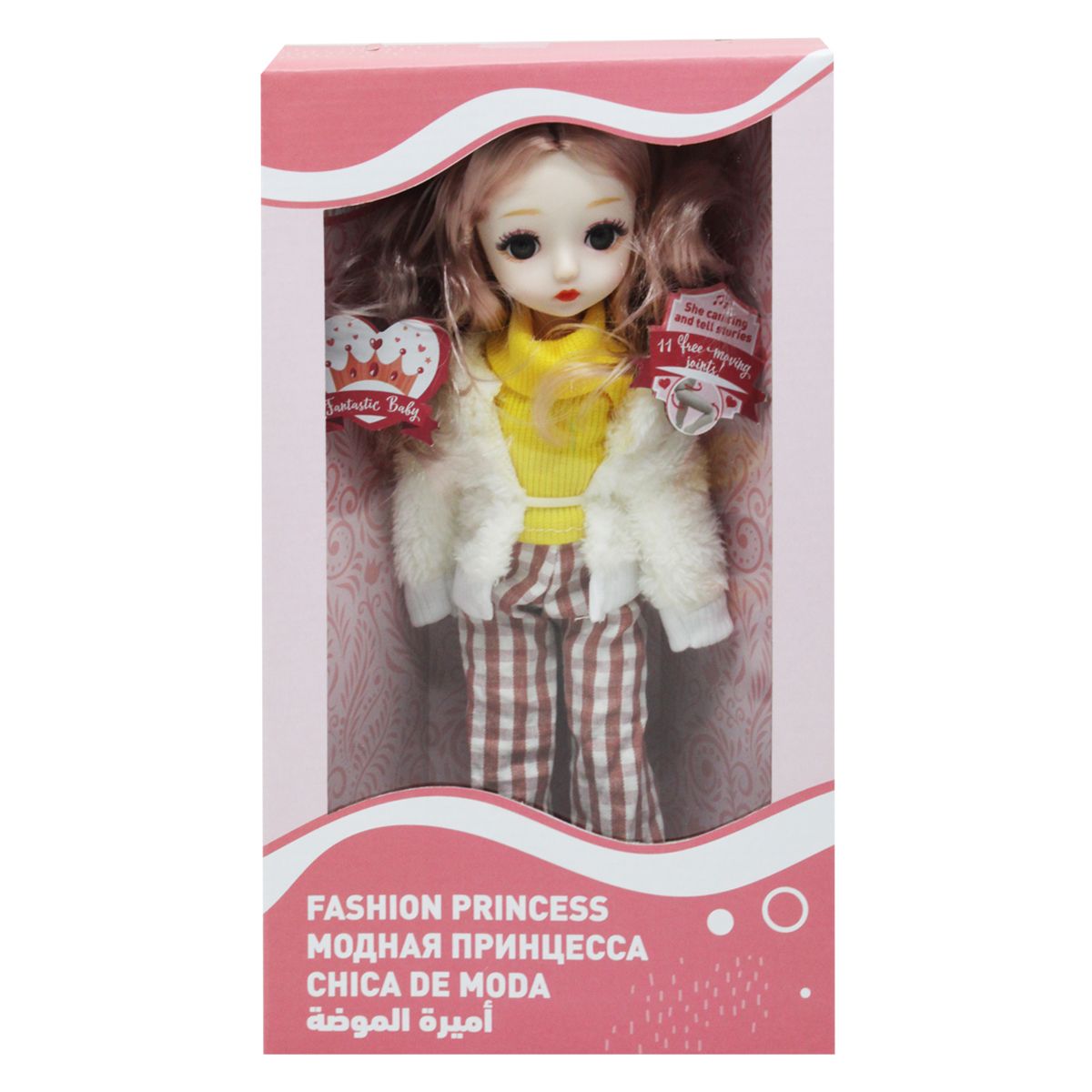 Співаюча лялька "Fashion Princess"  Вид 1