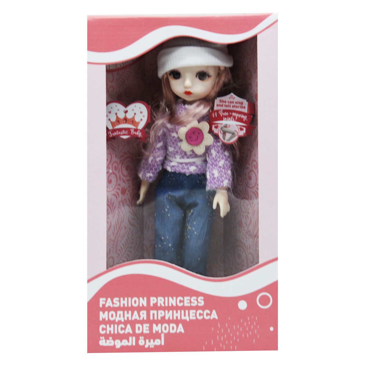 Поющая кукла "Fashion Princess" Вид 2