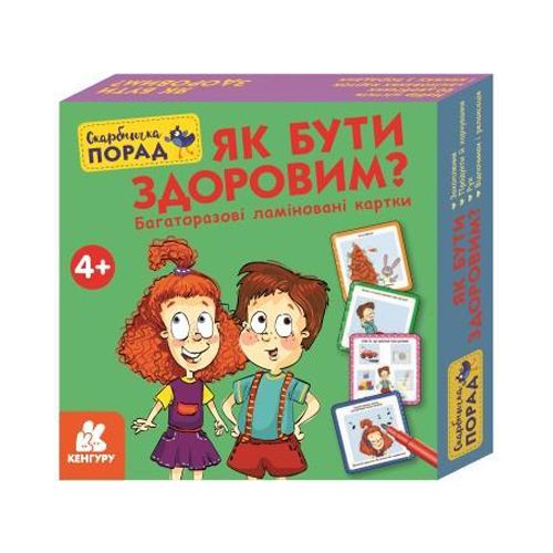 Ігровий набір "Скарбничка порад.  Як бути здоровим?"