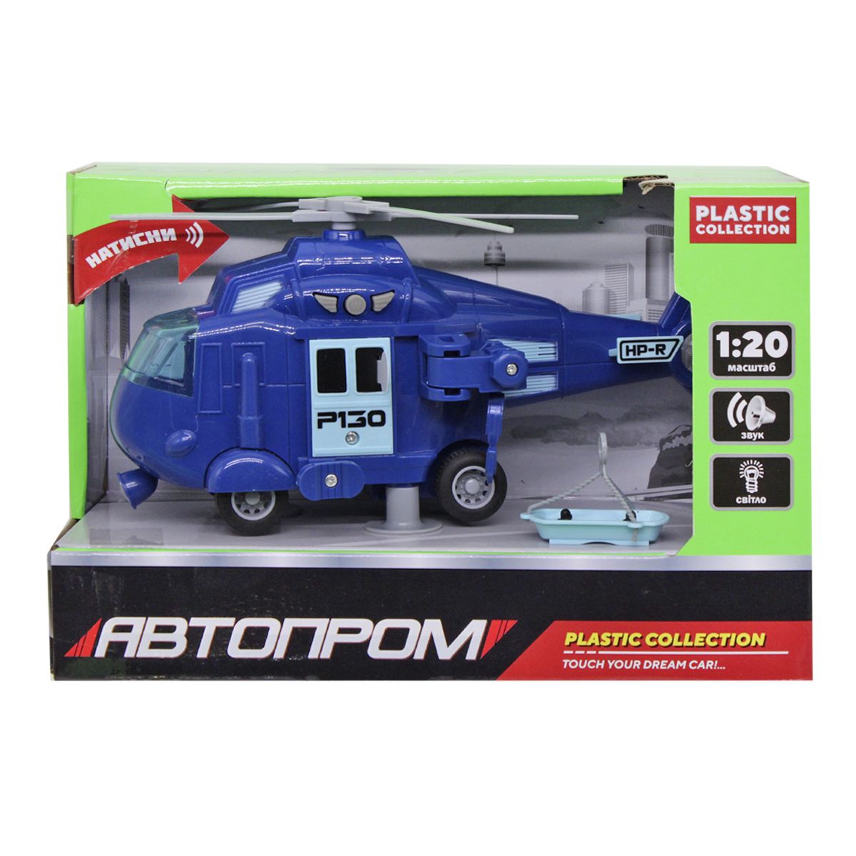 Вертолет музыкальный из серии "Автопром" (синий)  фото 1