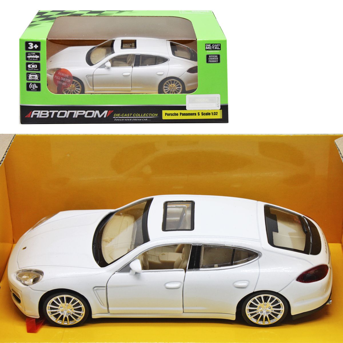 Машинка Автопром "Porshe Panamera S"  фото 1