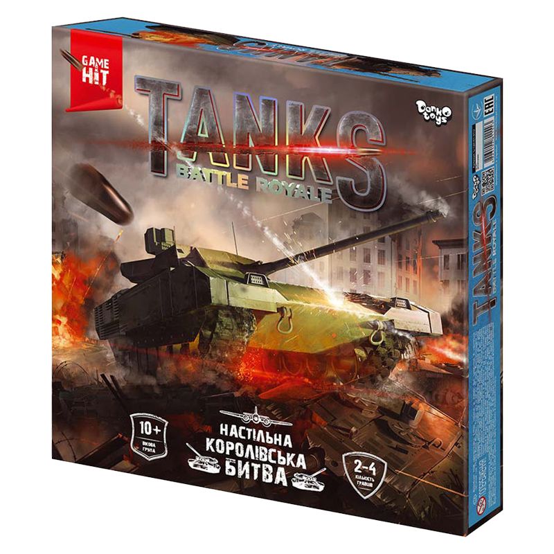 Настольная тактическая игра "Tanks Battle Royale", укр