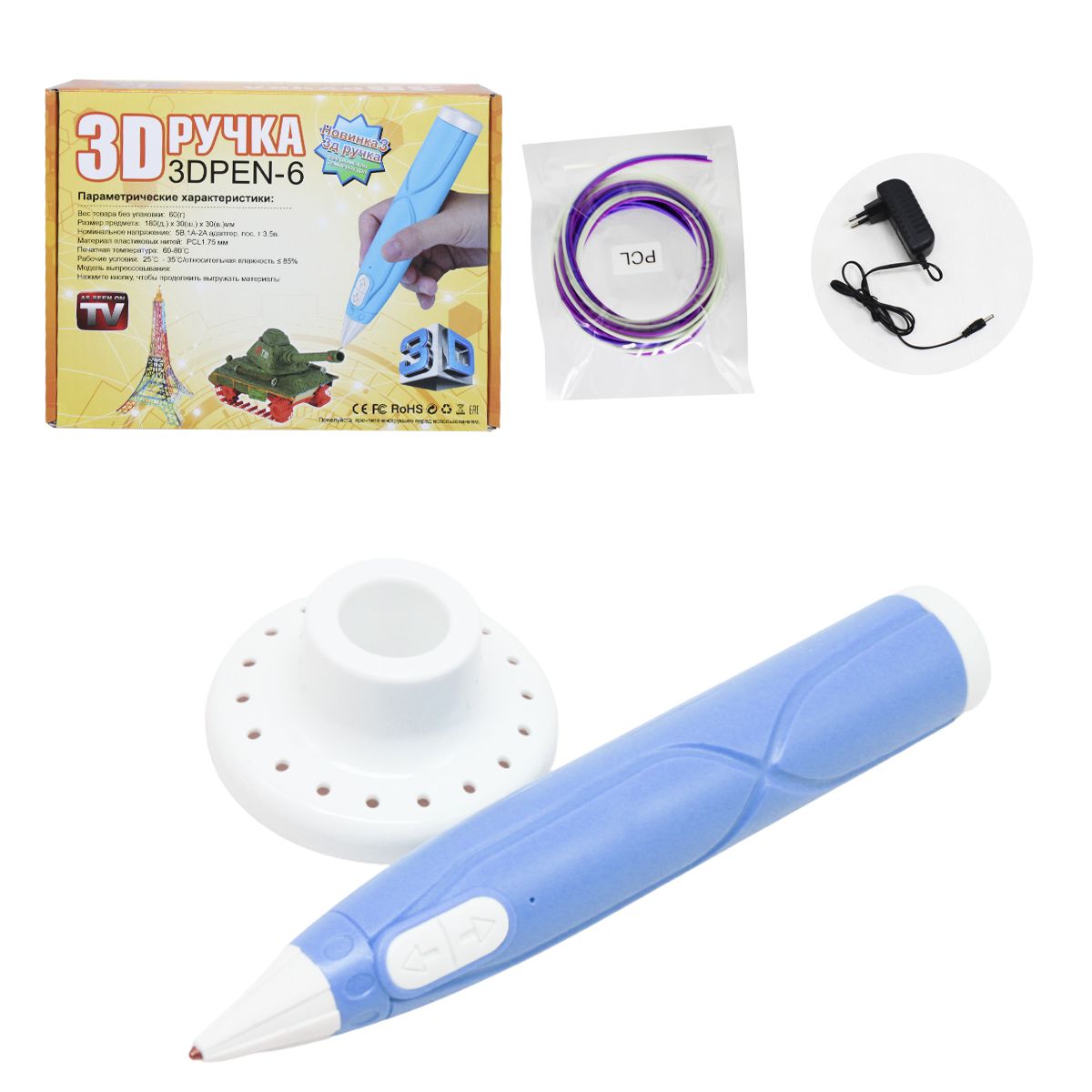 3D ручка "3DPEN-3", голубой фото 1 3D ручка "3DPEN-3", голубой фото 1