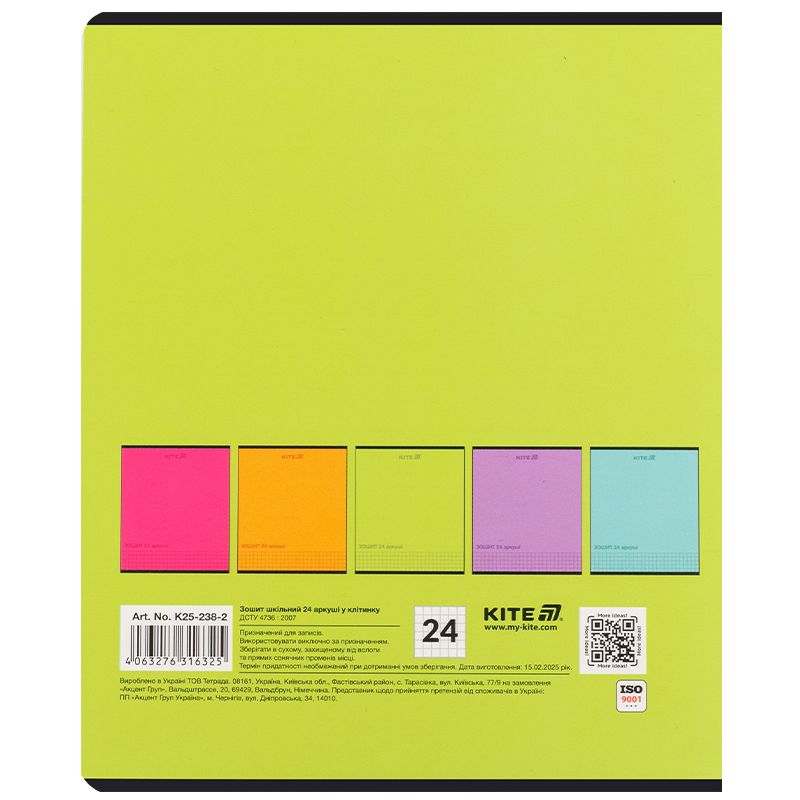 Зошит 24 арк. , кл. , софт тач + УФ лак, Kite One color Зошит 24 арк. , кл. , софт тач + УФ лак, Kite One color