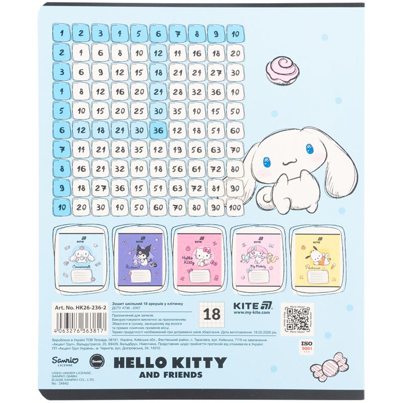 Тетрадь 18 л. , кл. , софт тач + УФ лак, HK-2  фото 18