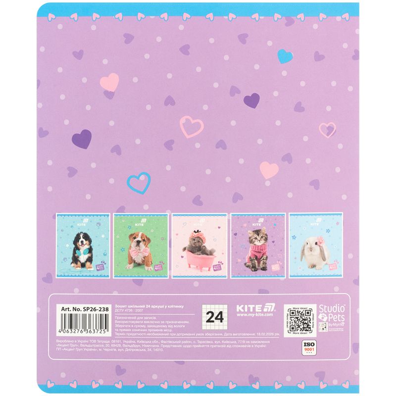 Тетрадь 24 л. , кл. , софт тач + УФ лак, SP  фото 18