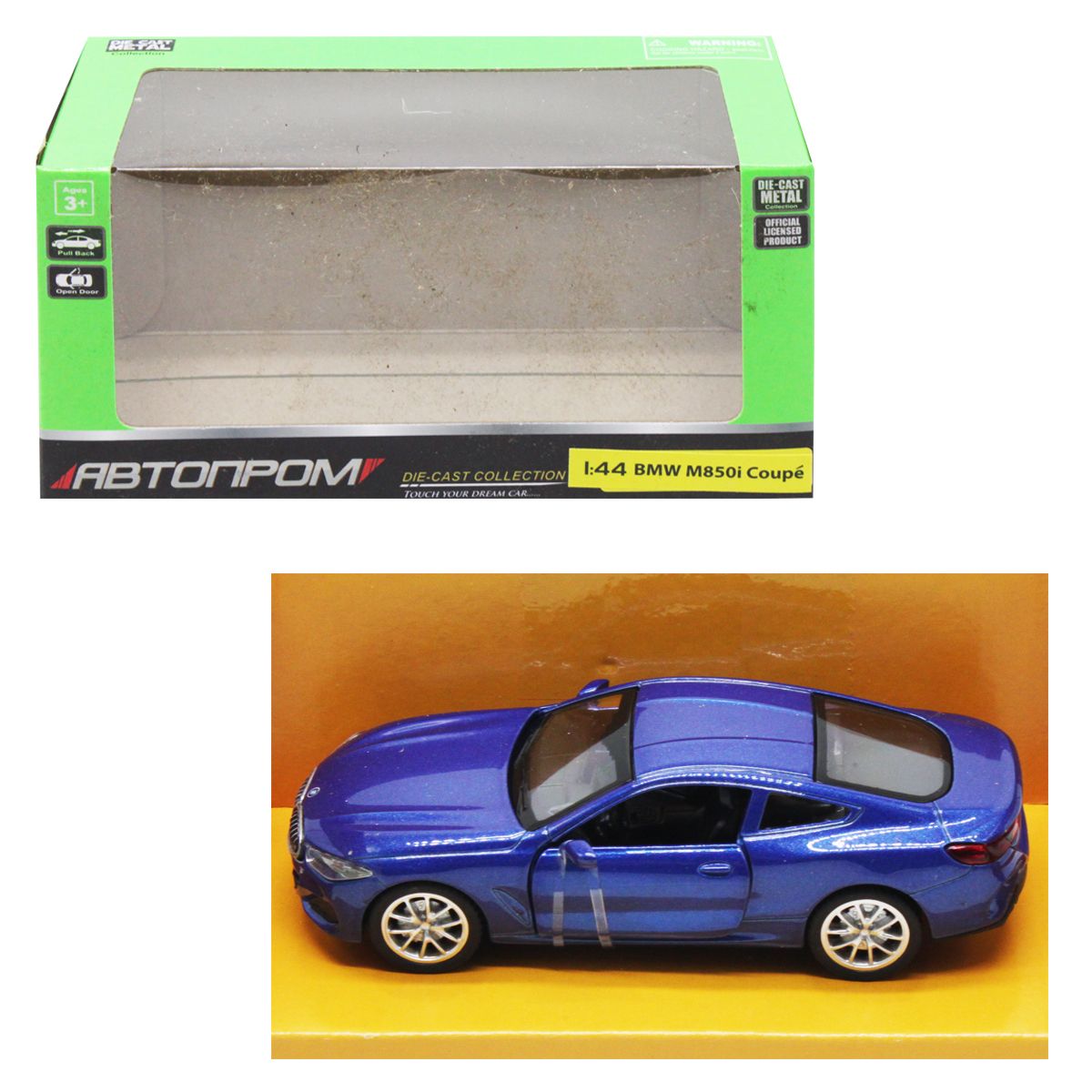 Машина АВТОПРОМ "BMW M850i Coupé", синій  фото 1