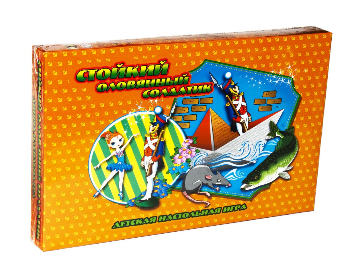 Настольная игра "Стойкий оловянный солдатик" Настольная игра "Стойкий оловянный солдатик"
