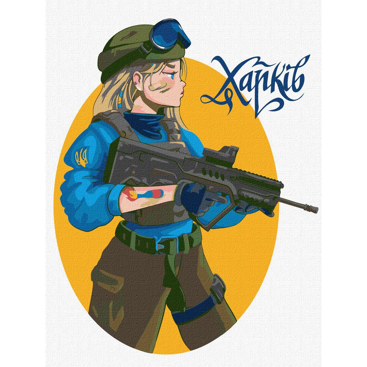 Картина за номерами "Харків"  фото 1