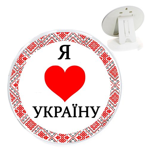 Рамка на подставке "Я люблю Украину"