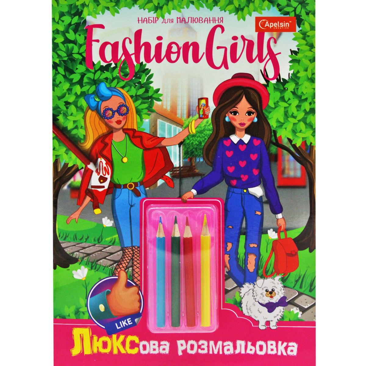 Набір для творчості "Fashion Girls"