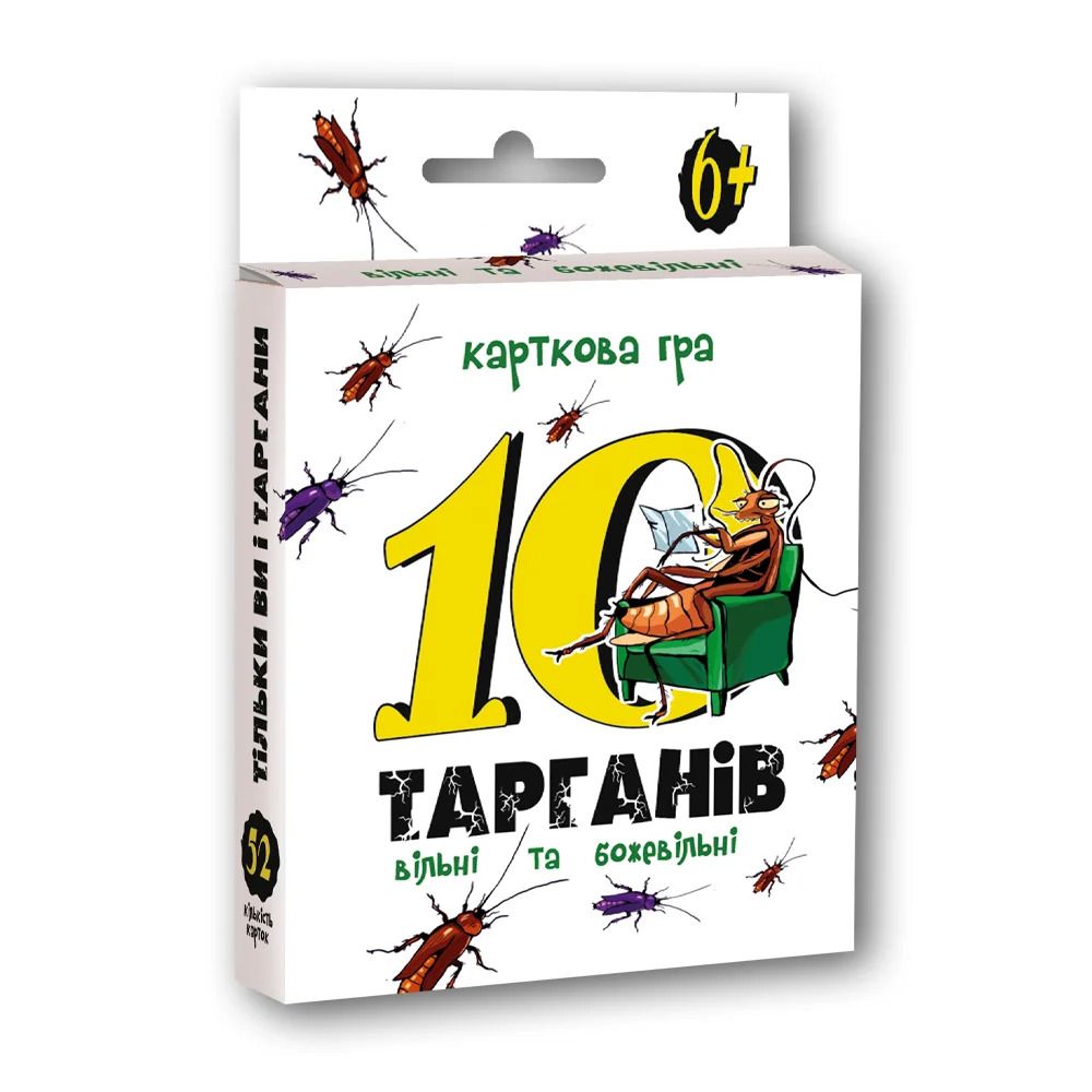 Настольная игра "10 тараканов" (укр)
