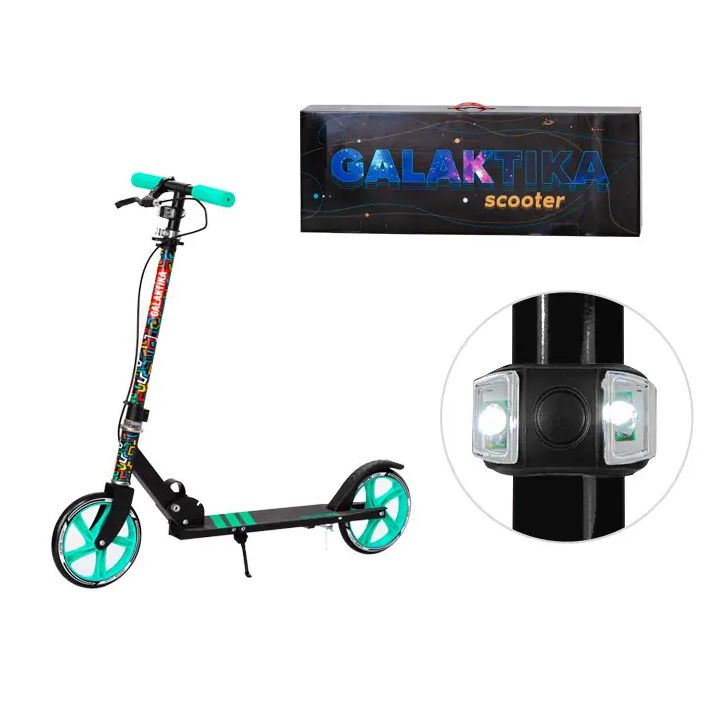 Самокат "Galaktika Scooter", бирюзовый Самокат "Galaktika Scooter", бирюзовый