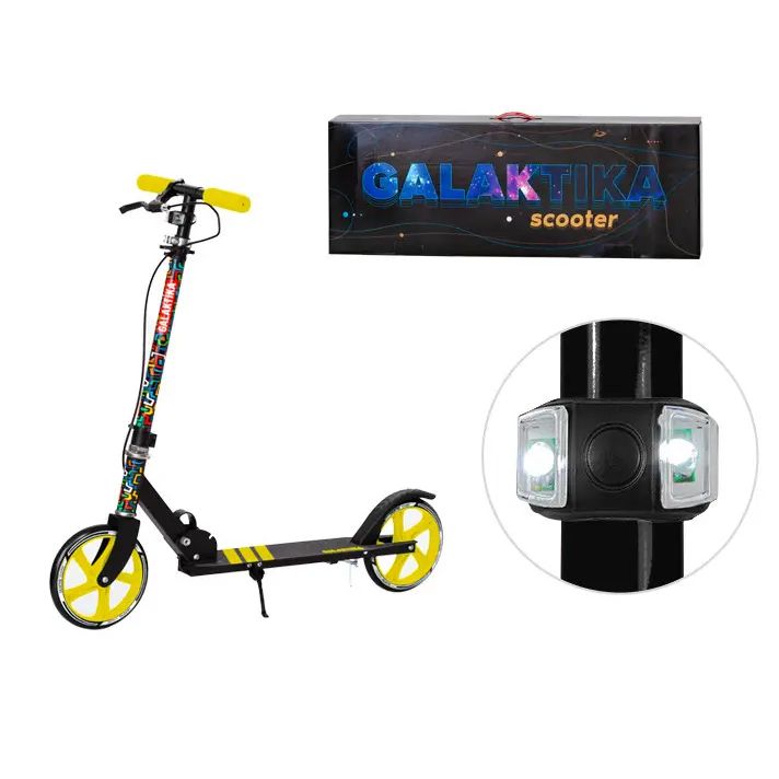 Самокат "Galaktika Scooter", желтый Самокат "Galaktika Scooter", желтый