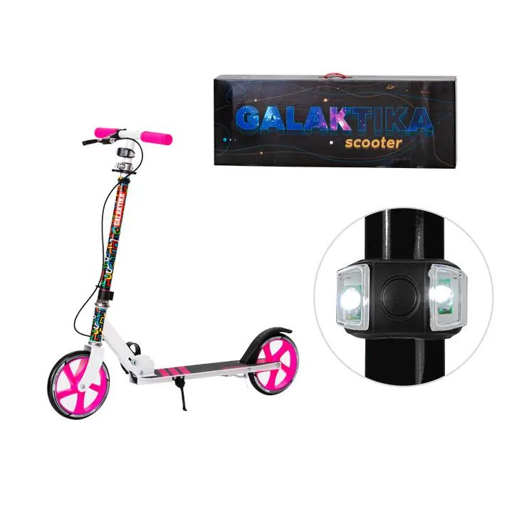 Самокат "Galaktika Scooter", розовый Самокат "Galaktika Scooter", розовый