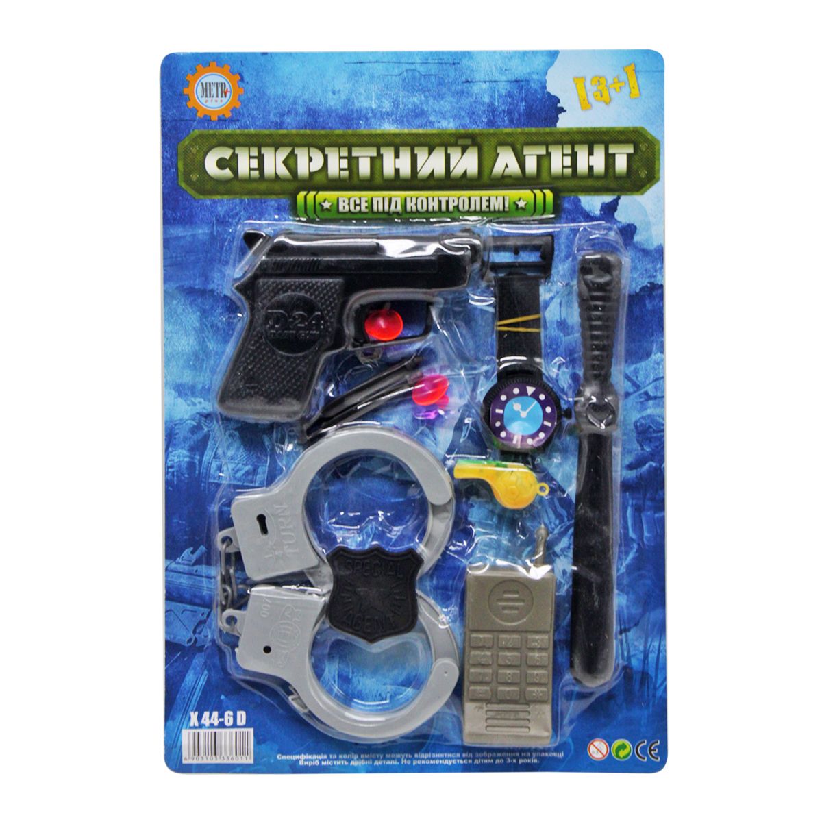 Полицейский набор "Секретный агент" Полицейский набор "Секретный агент"