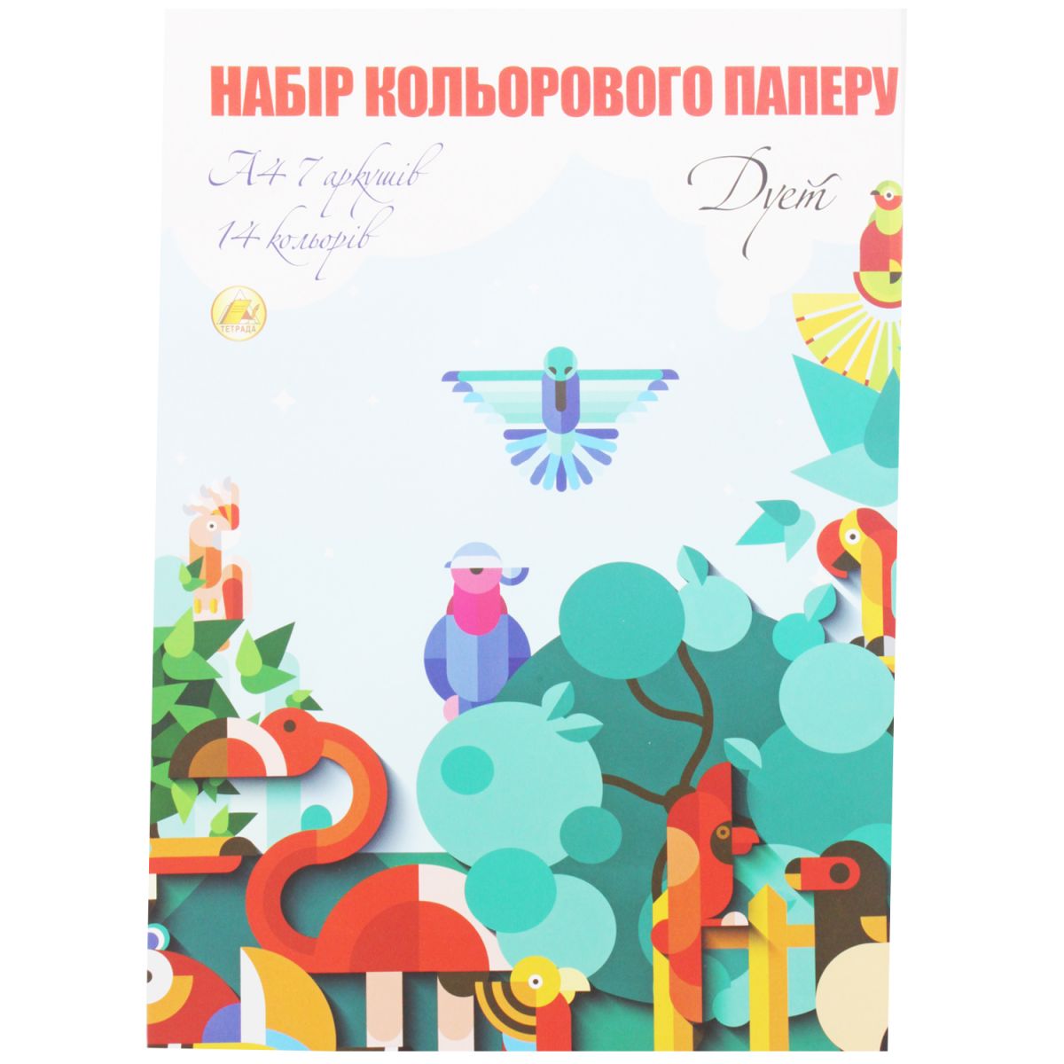 Цветная глянцевая бумага "Цветной дует", 7 листов А4 Цветная глянцевая бумага "Цветной дует", 7 листов А4